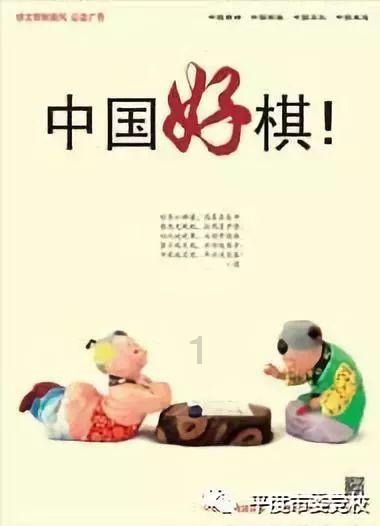 9月要多吃山药，加3个鸡蛋，增强免疫力又补脑，孩子多吃长高个！游戏画面