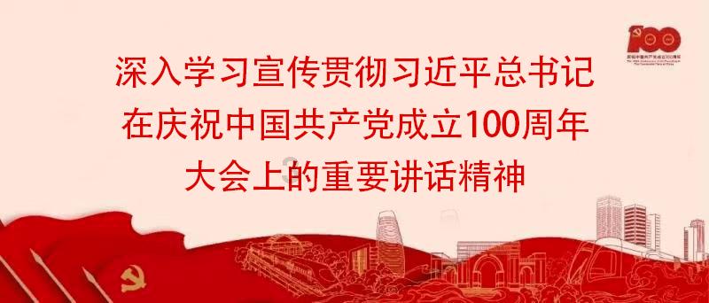 豆娃足球冒险