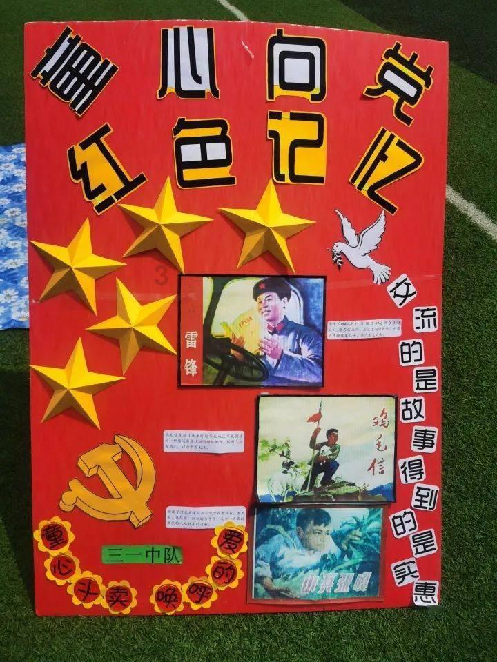 秘密花园找不同
