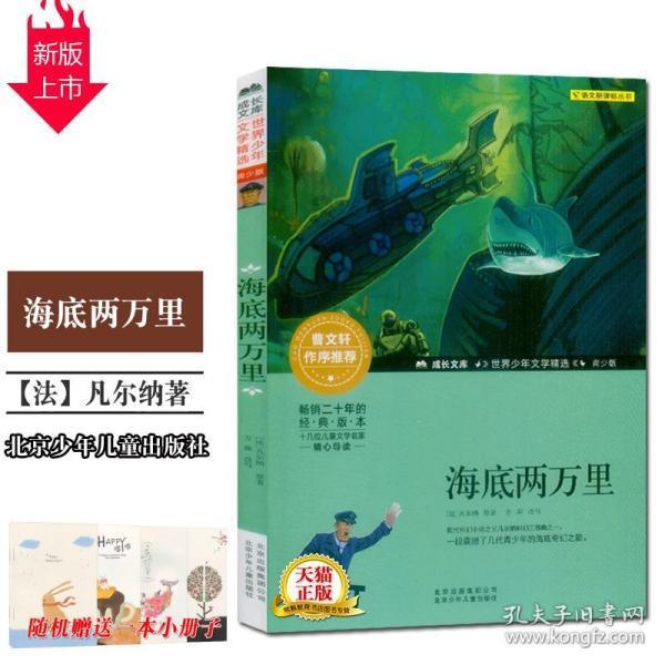 非洲手机之王传音为何难以“回国” 原因揭开